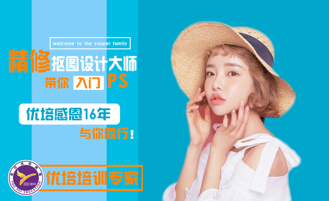 pS 网络宣传图.jpg