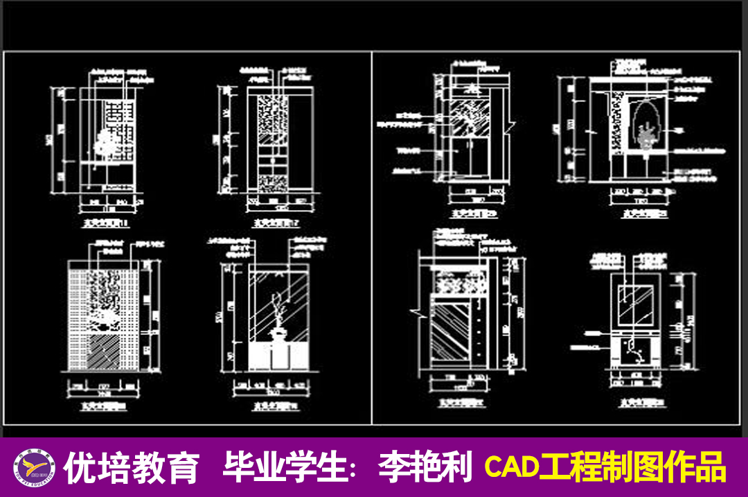CAD工程制图2.jpg